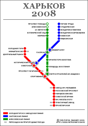 kharkiv-metro-map