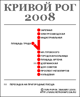 kryvyi-rih-metro-map